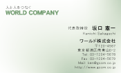 素材0051