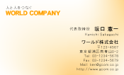 素材0053