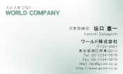 素材0055