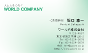 素材0056