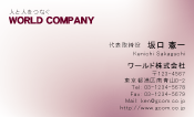素材0061