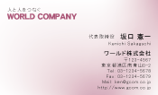 素材0062