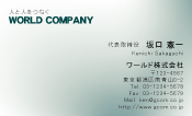 素材0073