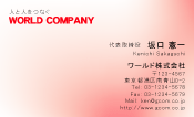 素材0074