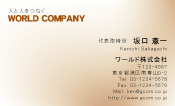 素材0075