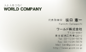 素材0078
