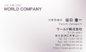 素材0081