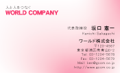 素材0084