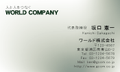 素材0087