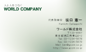 素材0090