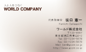 素材0091