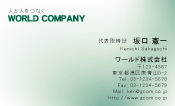 素材0093