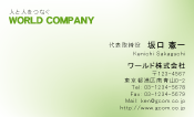 素材0095