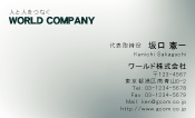 素材0096