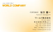 素材0097