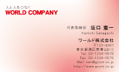 素材0098