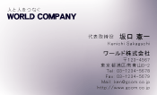 素材0099