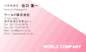 素材0007