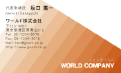 素材0009