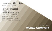 素材0012