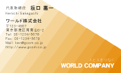 素材0014