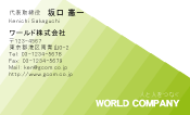 素材0015