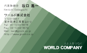 素材0018