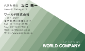 素材0019