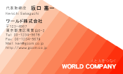 素材0029