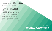 素材0032