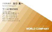 素材0035