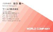 素材0036