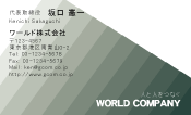 素材0040