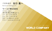 素材0041