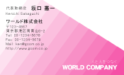 素材0048