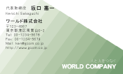 素材0051