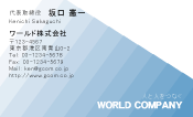 素材0052