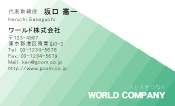 素材0056