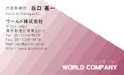 素材0062