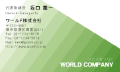 素材0063