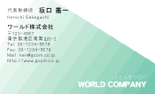 素材0066