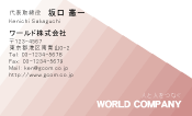 素材0070