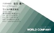 素材0073
