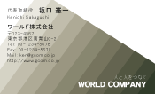 素材0078