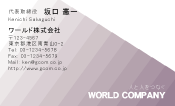 素材0081