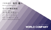 素材0082