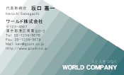 素材0083