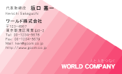 素材0084