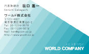 素材0086