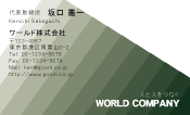 素材0087